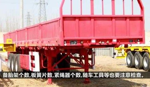 集裝箱運(yùn)輸半掛車(chē)怎么安裝防護(hù)欄